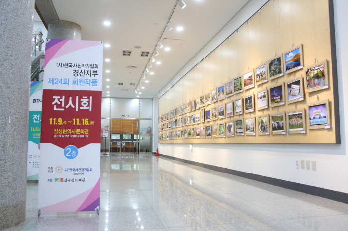 경산의 매력을 “앵글에 담다!”