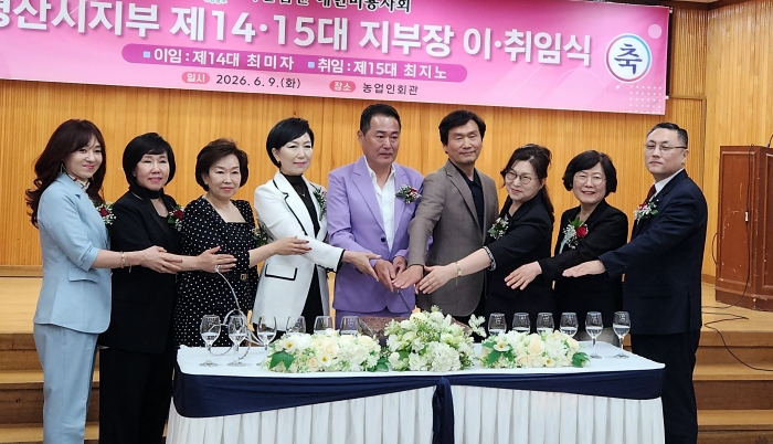 “지역과 함께 성장하는 단체 만들겠다!”