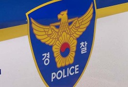 방화사건 담당 50대 경찰 숨진 채 발견
