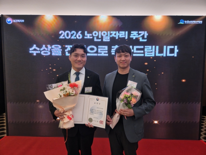 경산시니어클럽, 노인일자리 평가 ‘최우수 등급’