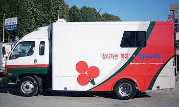 한국조폐공사 훈훈한 정을 나눠