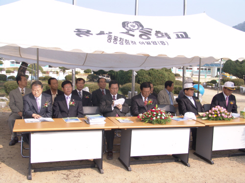 제4회 용성초등학교 총동창회 친구들아 반갑다.