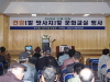 보훈단체 건강문화교실 열려
