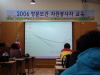 경산시보건소 방문보건 자원봉사자 교육 실시 