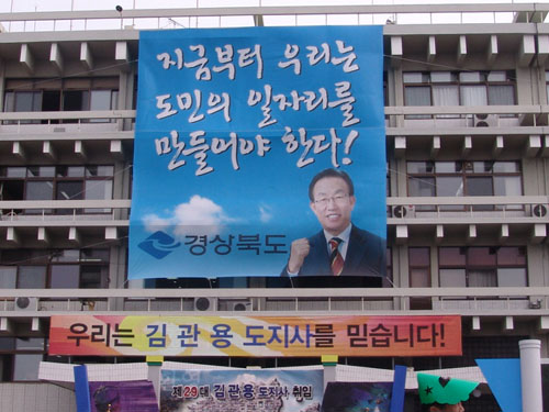 제3회 친환경농업대상 평가광역자치단체 중 경북 최우수道..