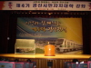 '아름다운 삶' 경산시민자치대학 제13강좌 열려