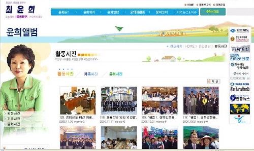경상북도의원 사이버 의정활동전국 최하수준인 낙제점으로 ..