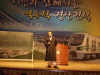 제4기 '경산시민자치대학' 제14강좌  -사상의학에서의..