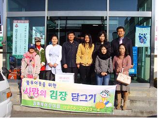 '사랑을 나누세요'경산시 진량읍 불우이웃돕기 줄이어