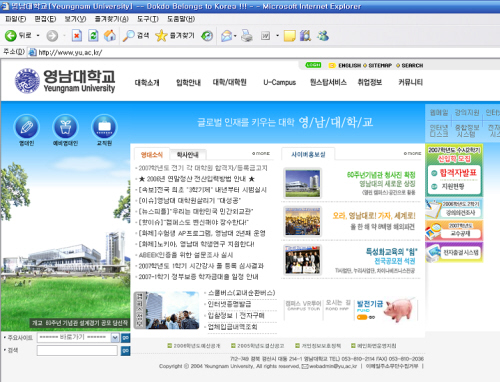 “50년 나이차 문제있나요?”영남대 수시2학기 합격자 ..