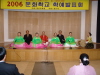 경산문화원, 2006년 문화학교 학예발표회 가져