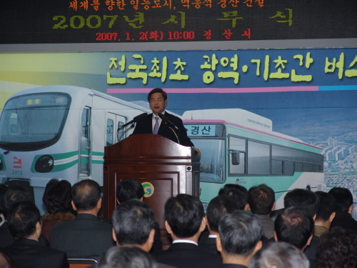 '역동적 경산건설을 위해 노력합시다'최병국 경산시장 2..