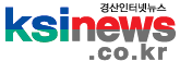 경산인터넷뉴스 정규직 기자 모집