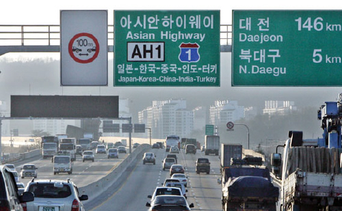 '아시안 하이웨이’ 표지판 보셨나요? 