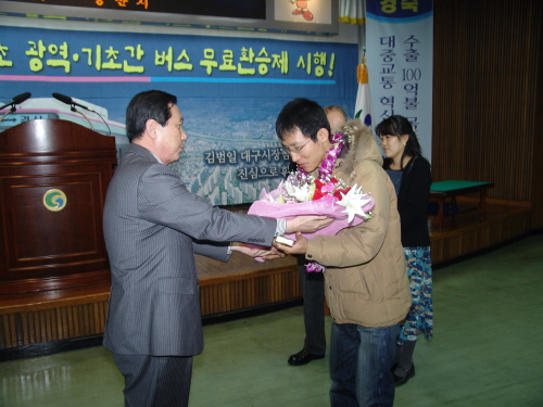 윤성규 경산시의회 의장,경산시 인구 25만 돌입 기념행..