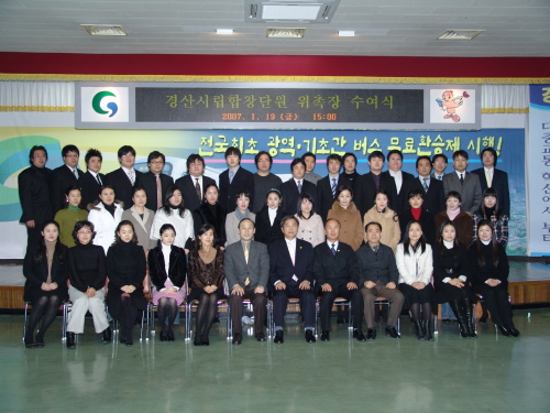 '경산시에  시립 합창단이 생겼다!' 경산시립 합창단원..