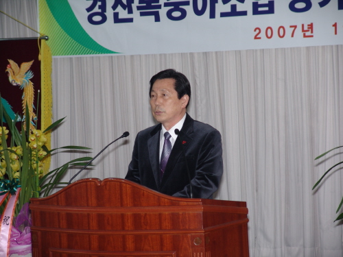 윤성규 경산시의회 의장, 경산복숭아조합 정기총회 참석