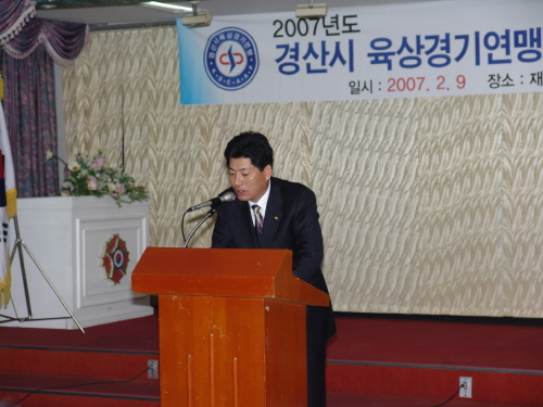 경산시육상경기연맹 차주식 회장 취임 