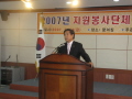 역사 문화의 홍보대사 역할을!최병국 시장 자원봉사 간담..
