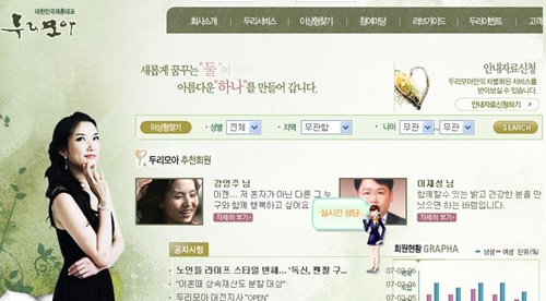 재혼을 위해 확인해야 할'재혼수칙 5계명' 