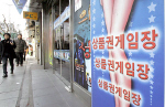 경산관내 성인오락실 일망타진불법 사행성게임장 단속전담팀..