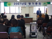 ‘새정신 새나라 만들기’경산시 새마을문고 임시총회 가져