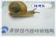 [4.25 경산시의원 보궐선거]  
