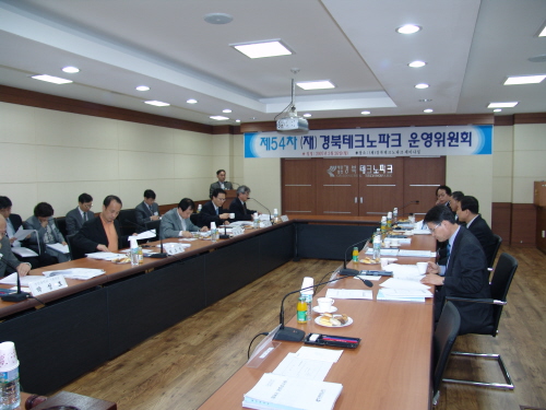 경북 테크노파크 운영위원회 개최~