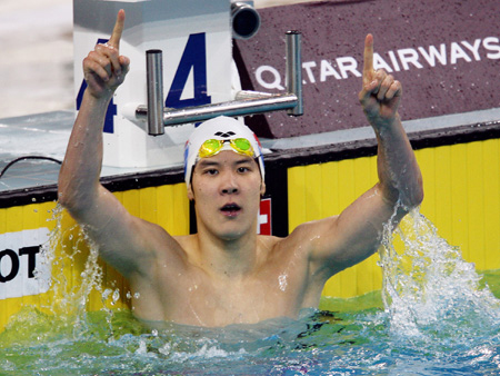 〔주말 sports 소식〕박태환 세계대회 첫 우승!!