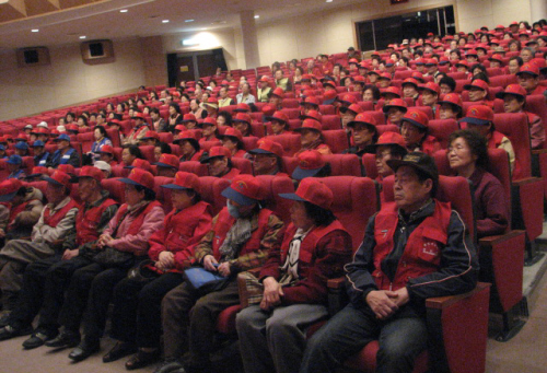 '일하는 어르신의 힘찬 발걸음'2007 노인 일자리 사..