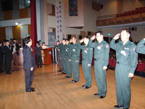 제39주년 향토예비군의 날 행사! 경산시민회관에서 경북..