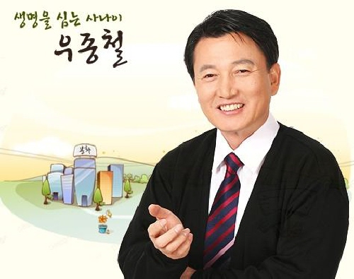 한나라당 봉화군수후보 공천자 확정 !!