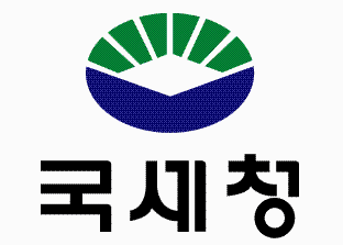 [독자기고]경산세무서개정된 현금영수증에 대해 알아보자~