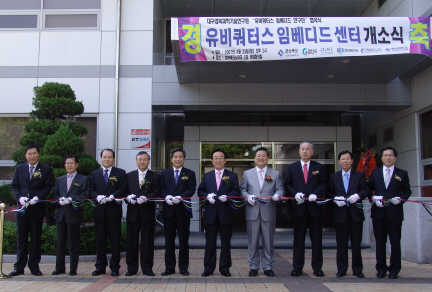 ‘경산 임베드피아’ 조성사업 선포!유비쿼터스 임베디드센..