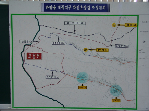 환성산 자연휴양림 조성 사업 설명회사업추진계획, 토지매..