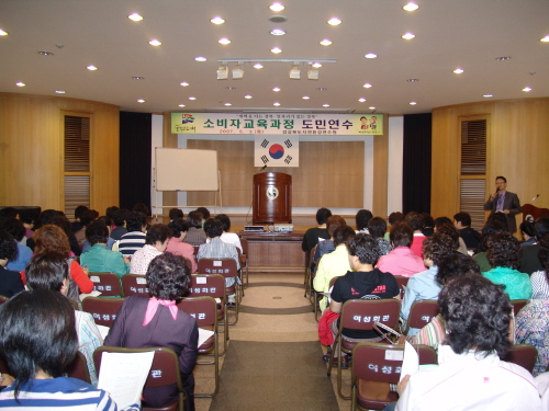 2007 소비자 교육반 도민연수 여성회관에서 읍·면·동..