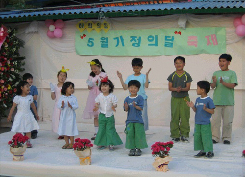 2007 경상북도 가정의 달 기념행사밝고 재미있는 행복..