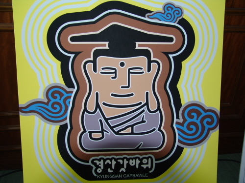 경산시 관광코스 용역 보고회 개최관광자원 정비, 코스 ..