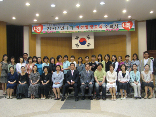 경산시여성회관 평생교육 수료식제1기 등록생 621명 중..