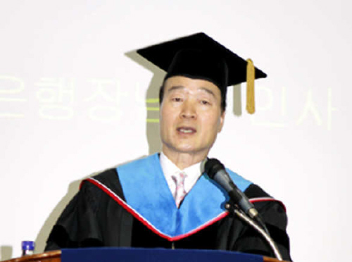 이화언 대구은행장 명예 박사학위 30일 영남대 국제관서..