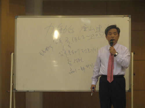 최병국시장 여성대학교육생 대상 특강'역동적 경산 203..