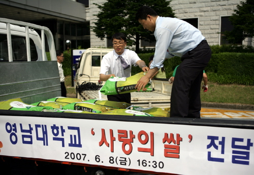 영남대 ‘사랑의 쌀’ 복지시설에 전달!개교60주년을 맞..