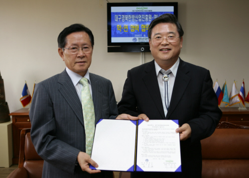 대구경북을 한방산업 '허브'로..영남대-대구경북한방산업..