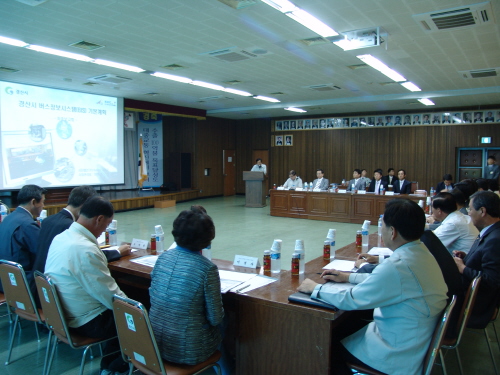경산시 버스정보시스템 최종보고회관계자들 ‘종합적인 검토..