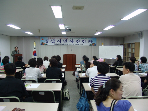 시민들을 위한 무료 사진 강좌 개강한국사진작가협회 경산..