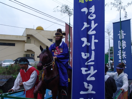 [KSI 동영상 뉴스]제32회 경산자인단오제 개막!!