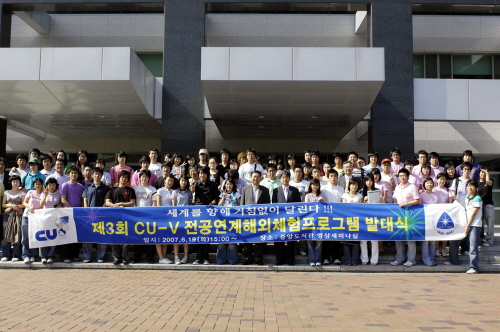 여름방학에는 해외에서 수업한다!대가대, 전공연계 해외체..