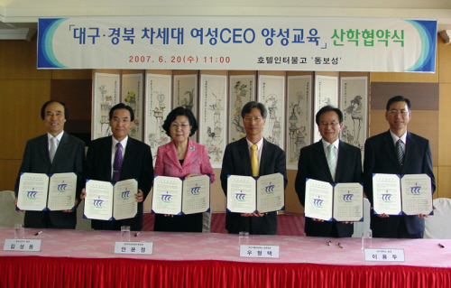 “차세대 여성CEO를 육성하라!”지역 5개대, 여성경제..