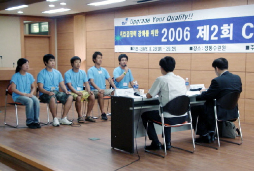 취업준비에 여름방학은 없다!대가대, 방학 중 취업준비 ..