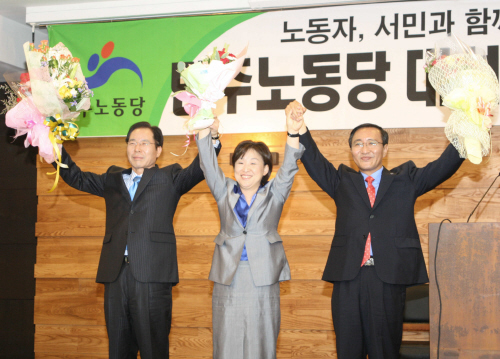 “서민경제 살리는 정치시대 열겠다”민노당 대선주자 대구..